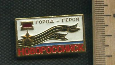 Лот: 17312198. Фото: 1. ( № 7776 ) значки Советская армия... Сувенирные