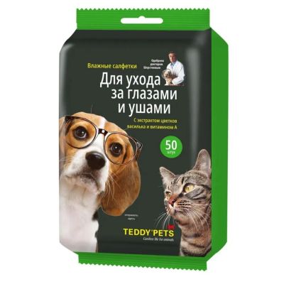 Лот: 24121294. Фото: 1. Салфетки влажные для ухода за... Другое (животные и уход)