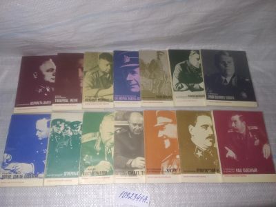 Лот: 25438315. Фото: 1. оз...(1092341А) Серия " Герои... Мемуары, биографии