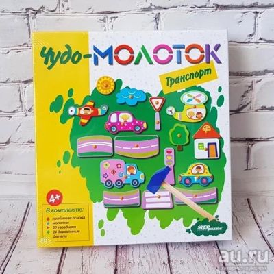 Лот: 16066487. Фото: 1. Чудо-молоток "Транспорт". Новый... Развивающие