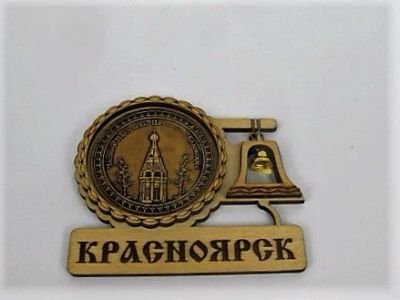 Лот: 10552172. Фото: 1. Магнит береста круг с колокольчиком... Магниты сувенирные