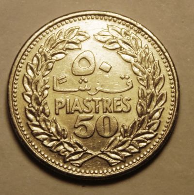 Лот: 3903928. Фото: 1. Ливан.50 пиастров 1978 г.(718). Ближний восток