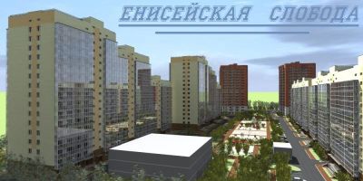 Лот: 6458250. Фото: 1. Продам 1 ком. квартиру Енисейская... Квартиры, студии