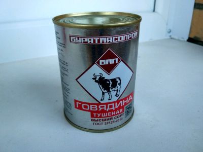 Лот: 11385346. Фото: 1. Говядина тушеная (Тушенка) БМП... Консервы