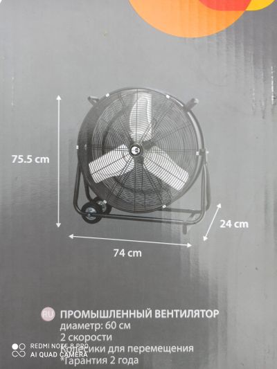 Лот: 15834498. Фото: 1. Вентилятор осевой d600 250вт на... Вентиляторы бытовые