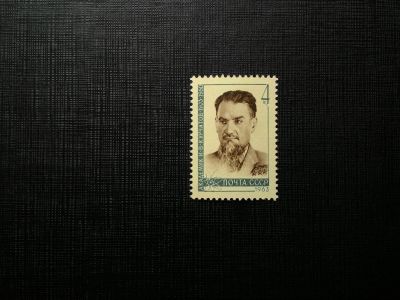 Лот: 14389662. Фото: 1. 1963, февраль-октябрь. Действительные... Марки