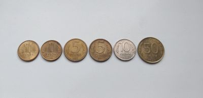 Лот: 18936636. Фото: 1. Монеты Россия 1992-1993г. Россия после 1991 года
