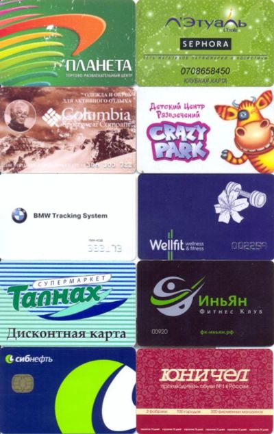 Лот: 3987639. Фото: 1. Набор дисконтных карт. 10 шт. Телефонные, пластиковые карты