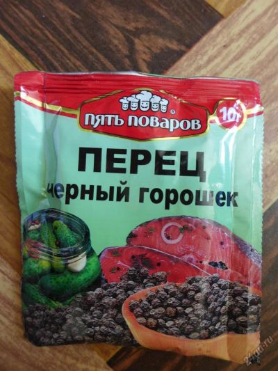 Лот: 5873203. Фото: 1. Перец черный горошек, "Пять поваров... Приправы, специи