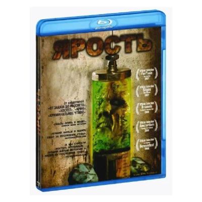 Лот: 24479590. Фото: 1. Blu-Ray диск ND Play Ярость (2007... CD, DVD, BluRay