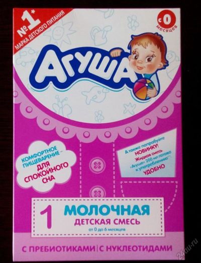 Лот: 5679938. Фото: 1. Детская молочная смесь Агуша 1... Детское питание