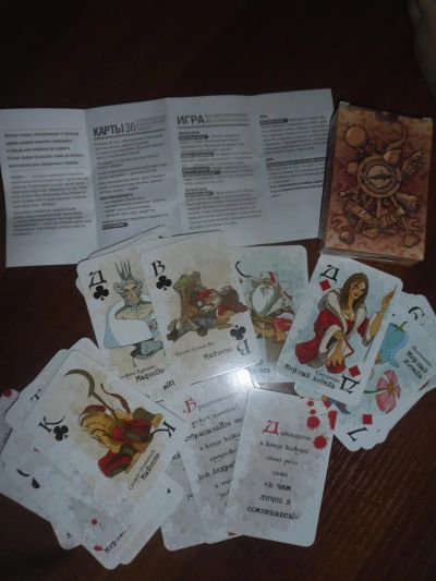 Лот: 3254997. Фото: 1. игра МАФИЯ Новогодняя версия. Сувенирные наборы