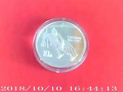 Лот: 12318740. Фото: 1. Серебряная монета. 10 юаней 1991... Азия
