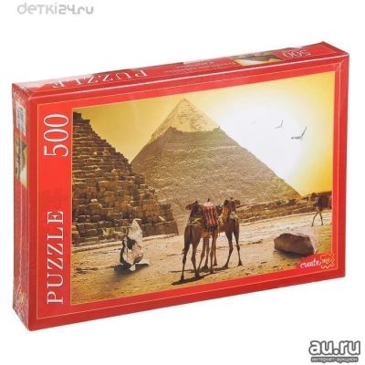 Лот: 11448391. Фото: 1. Пазл "Египетские пирамиды и верблюды... Пазлы