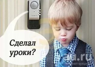 Лот: 8604068. Фото: 1. Аудиозаписка с датчиком движения... Датчики измерительные для дома, квартиры