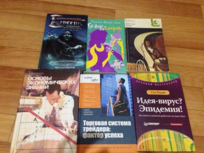 Лот: 9387590. Фото: 1. Книги. Художественная