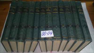 Лот: 6399986. Фото: 1. Д. Н. Мамин-Сибиряк. Собрание... Художественная