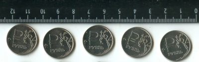 Лот: 16740397. Фото: 1. (№ 6832 ) 1 рубль 2014 года,Графическое... Россия после 1991 года