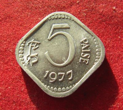 Лот: 19935875. Фото: 1. Индия 5 пайс, 1977 г. Азия