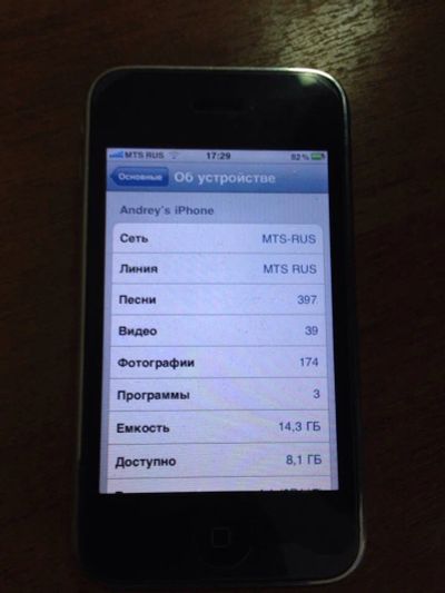 Лот: 3969464. Фото: 1. Продам iPhone 3GS 16Gb. Смартфоны