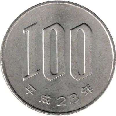 Лот: 21349352. Фото: 1. Япония, 100 йен 2011 года. 23-й... Азия