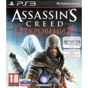 Лот: 1815958. Фото: 1. Продам или обменяю игру для PS3... Игры для консолей