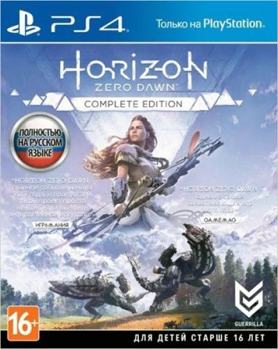 Лот: 12678329. Фото: 1. Horizon Zero Dawn. Complete Edition... Игры для консолей