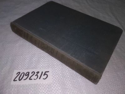 Лот: 25228610. Фото: 1. (2092315)Энциклопедический словарь... Энциклопедии