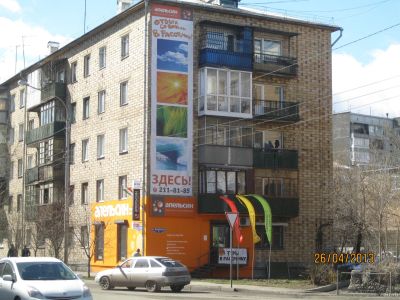 Лот: 16135523. Фото: 1. Сдается в аренду помещение Декабристов... Нежилое