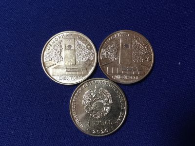 Лот: 17043424. Фото: 1. Приднестровье 1 рубль 2020 год... Страны СНГ и Балтии