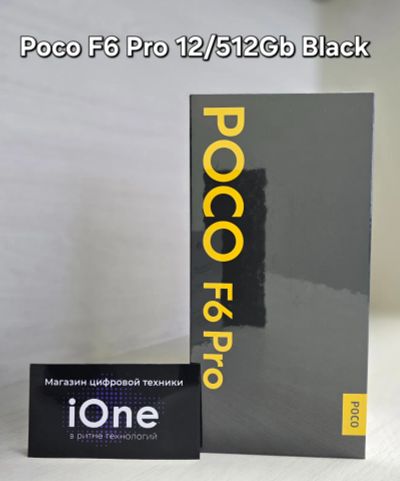 Лот: 23274240. Фото: 1. Poco F6 Pro 12/512Gb Black (Новый... Смартфоны