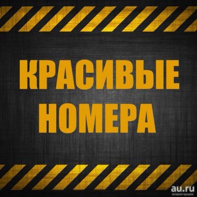 Лот: 18125609. Фото: 1. 253-77-53 городской красивый номер... SIM-карты, телефонные номера