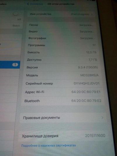 Лот: 8161388. Фото: 1. iPad 3 16gb повторные торги. Планшеты