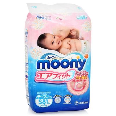 Лот: 7137629. Фото: 1. Японские подгузники Moony (Муни... Детская гигиена