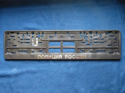 Лот: 3355161. Фото: 1. Рамка с защелкой для автомобильного... Детали тюнинга