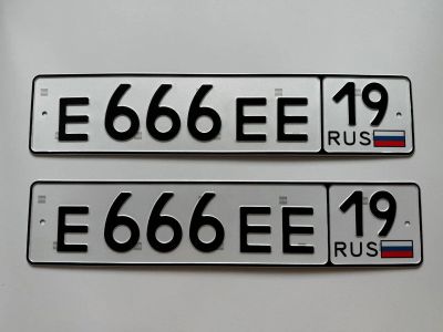 Лот: 23347798. Фото: 1. Продам гос.номер Е 666 ЕЕ 19. Госномера