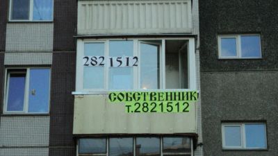 Лот: 5721321. Фото: 1. 1-к. квартира на молокова 27... Квартиры, студии