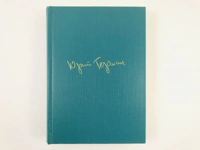 Лот: 23304158. Фото: 1. Собрание сочинений в 6 томах... Художественная