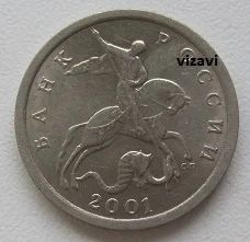 Лот: 19090143. Фото: 1. Россия 5 копеек 2001 сп (20222705... Россия после 1991 года