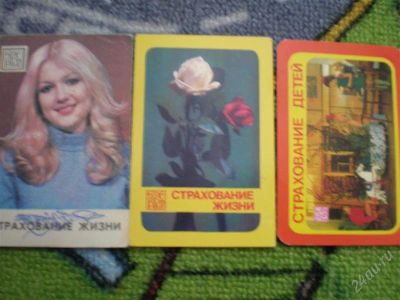 Лот: 856054. Фото: 1. календарь82. Календари