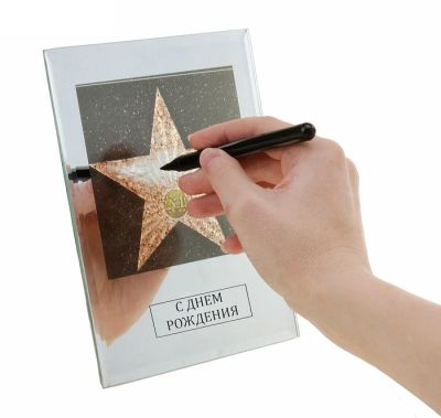 Лот: 4555893. Фото: 1. Диплом Звезда "С днем рождения... Открытки, конверты