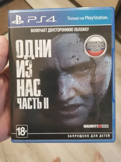 Лот: 16301831. Фото: 1. Одни из нас: Часть II 2 (The Last... Игры для консолей