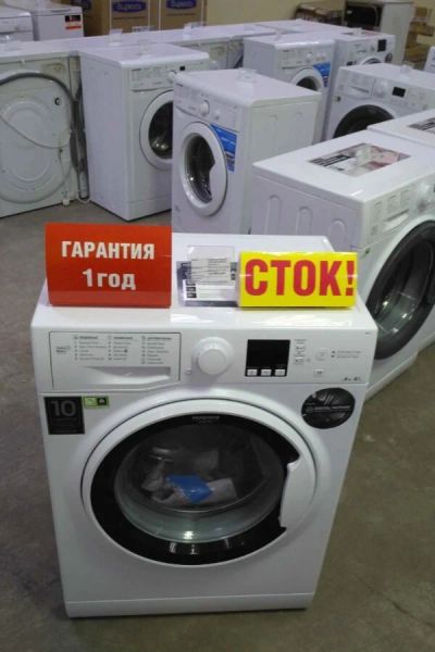 Лот: 16331006. Фото: 1. Стиральная машина hotpoint-ariston... Стиральные машины