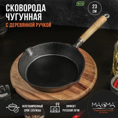 Лот: 22291124. Фото: 1. Сковородка Эко (23х4 см). Сковороды и сотейники