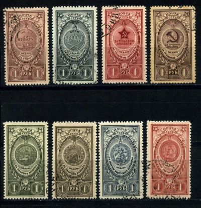 Лот: 4466854. Фото: 1. я1946 (972-979) медали. Марки