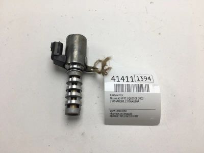 Лот: 20390121. Фото: 1. Клапан VVT-I Nissan Ad 2002 23796AU000... Двигатель и элементы двигателя