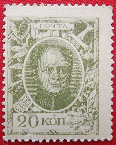 Лот: 1638861. Фото: 1. (№1057) 20 копеек (1915) (Россия... Россия, СССР, страны СНГ
