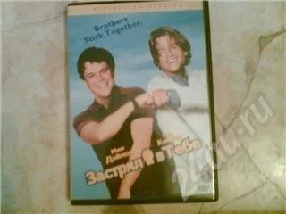 Лот: 45399. Фото: 1. DVD Застрял в тебе. Красноярск