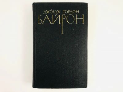 Лот: 23305137. Фото: 1. Собрание сочинений в 4 томах... Художественная