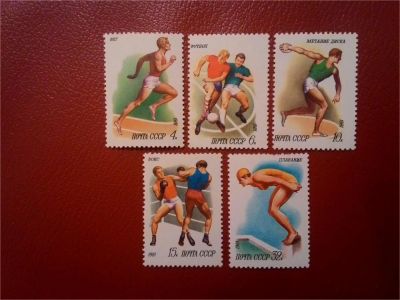 Лот: 11577156. Фото: 1. 1981, июнь. Спорт в СССР. Полная... Марки